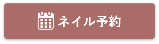 お問合せ