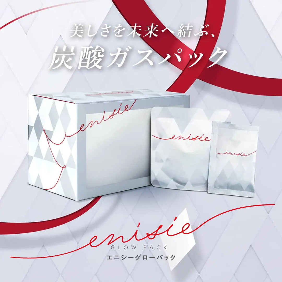 エニシーグローパック